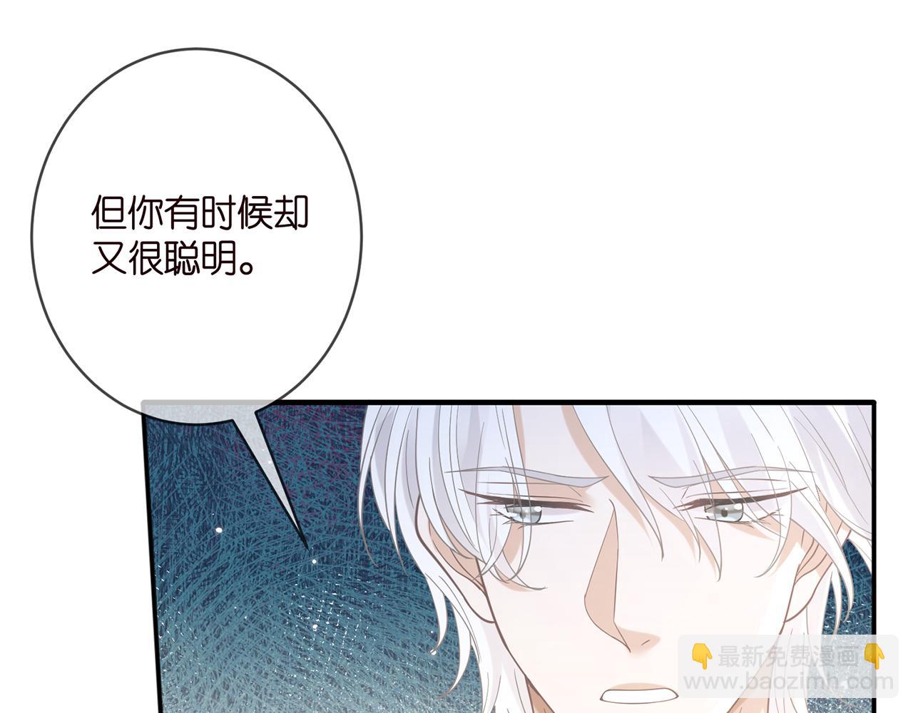 第412 真心和怀疑31