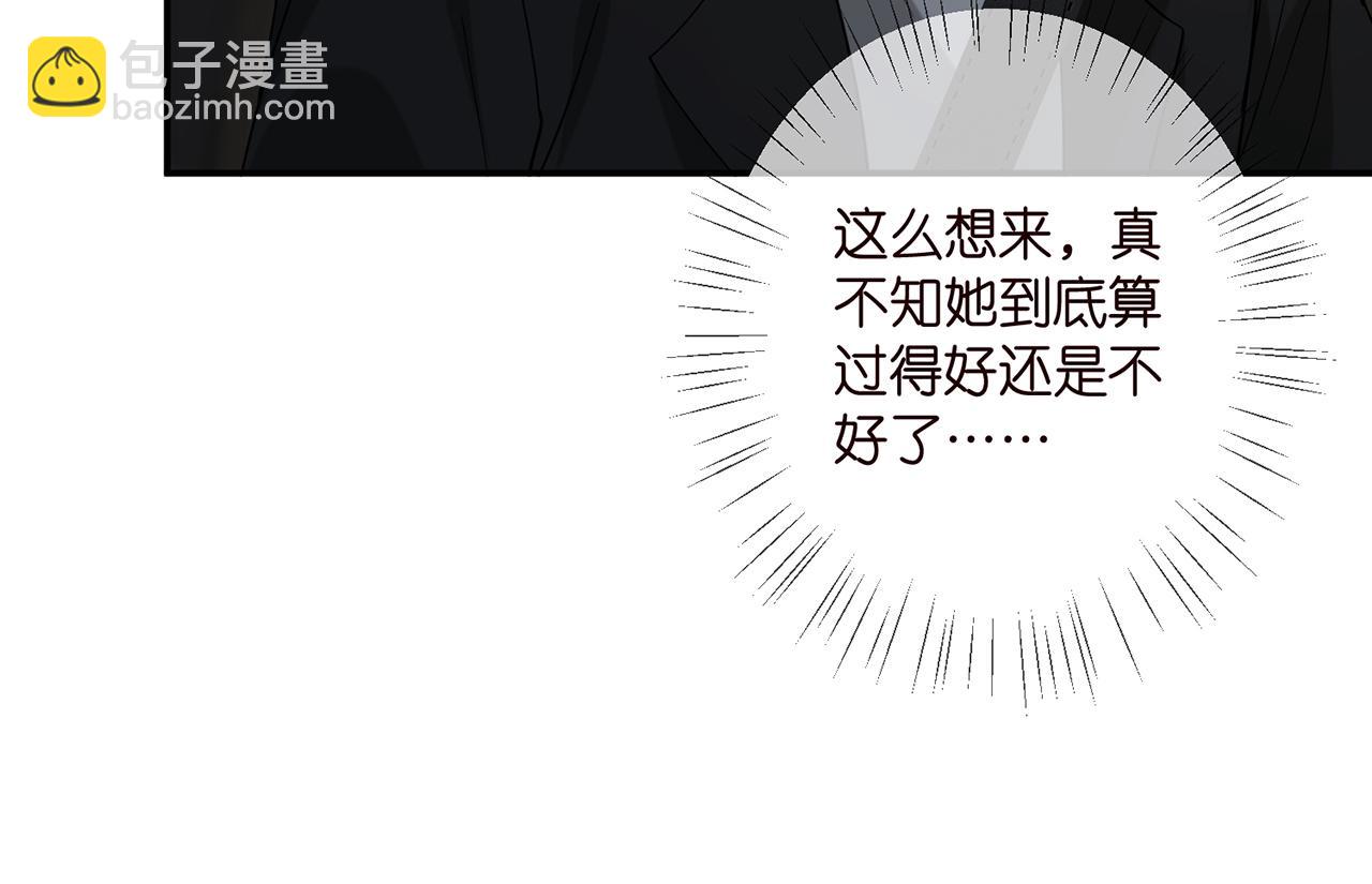 第412 真心和怀疑40
