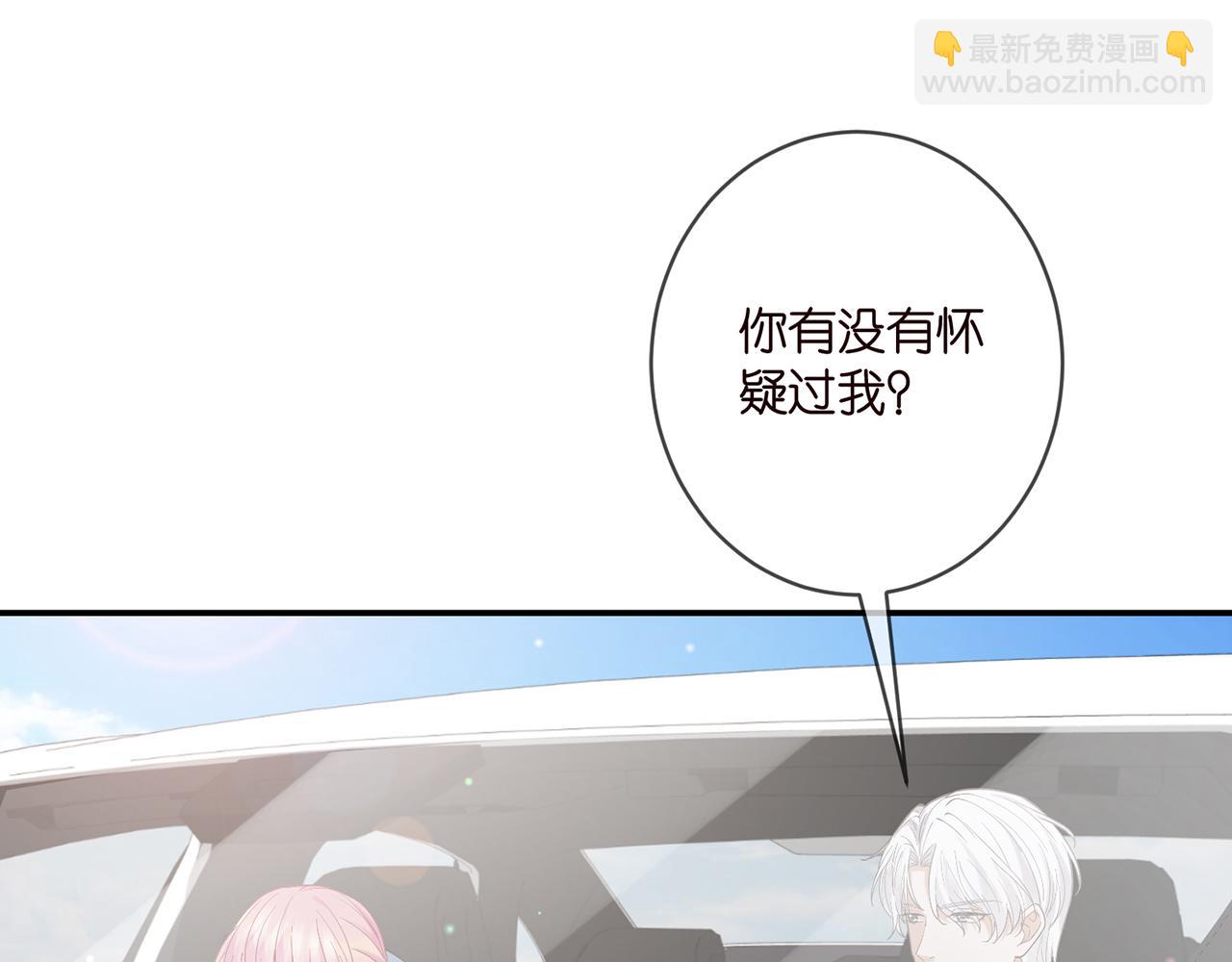 第412 真心和怀疑41