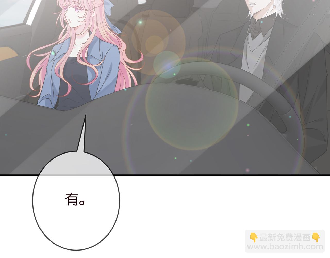 第412 真心和怀疑42