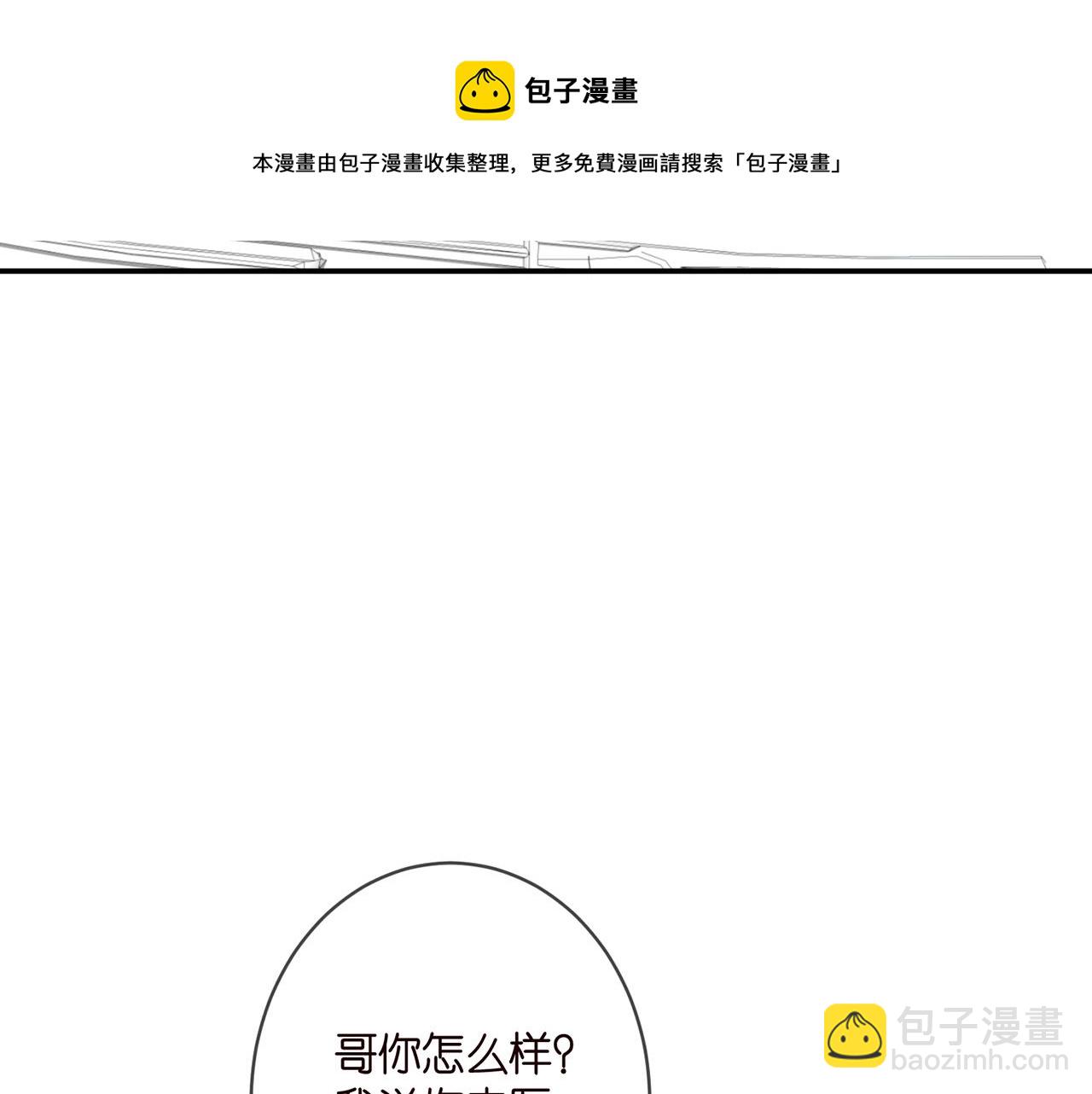 第412 真心和怀疑49