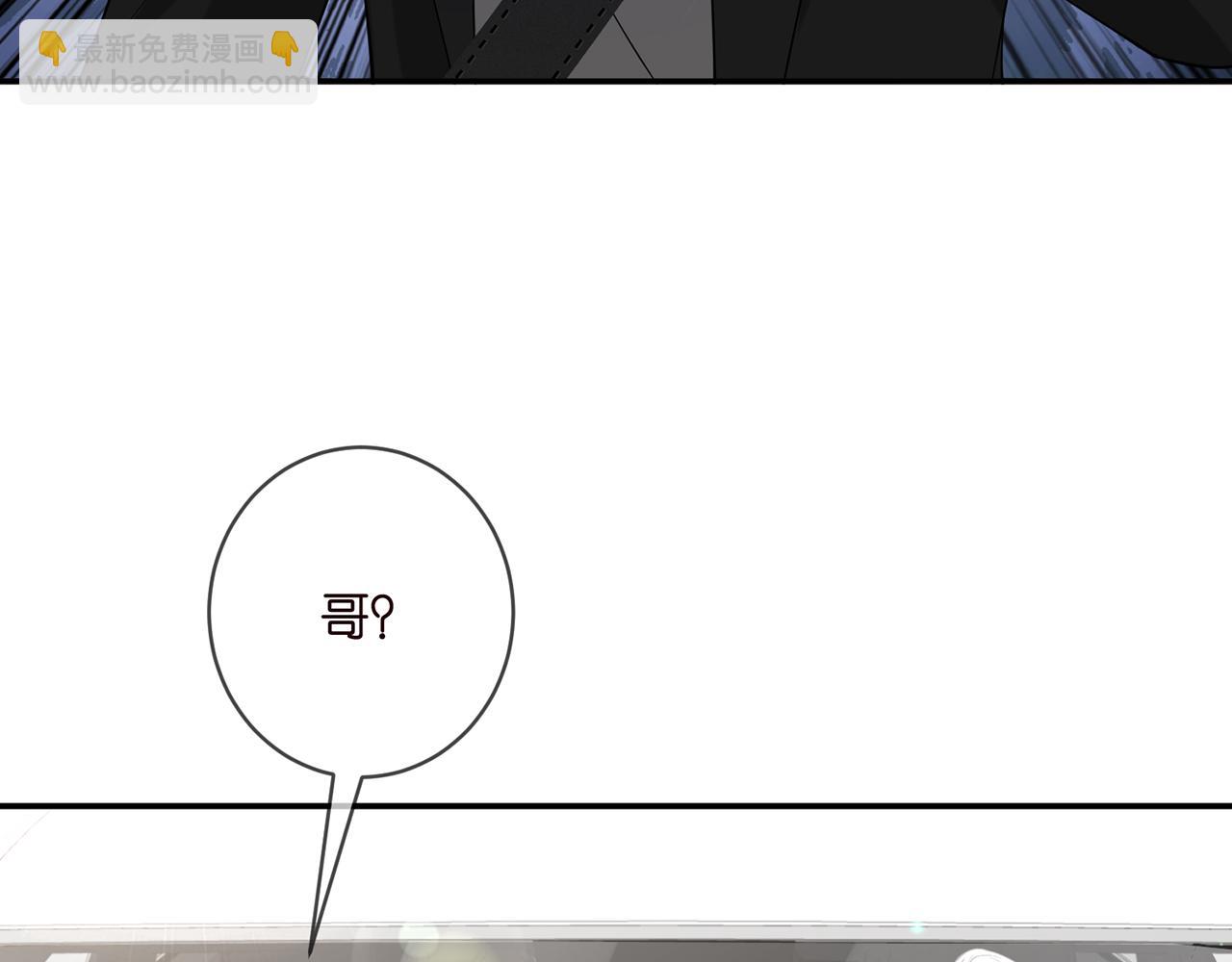 第412 真心和怀疑51