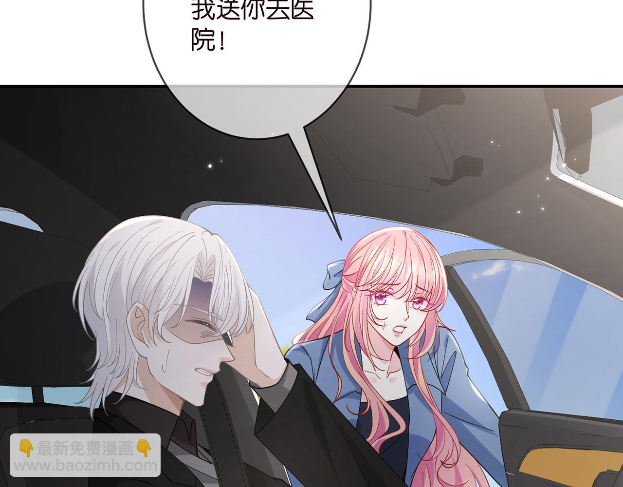 第412 真心和怀疑54