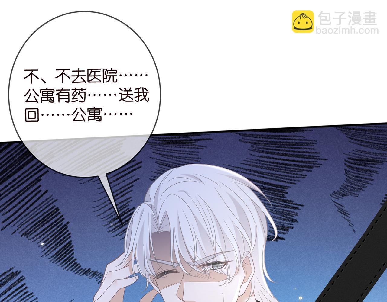 第412 真心和怀疑59