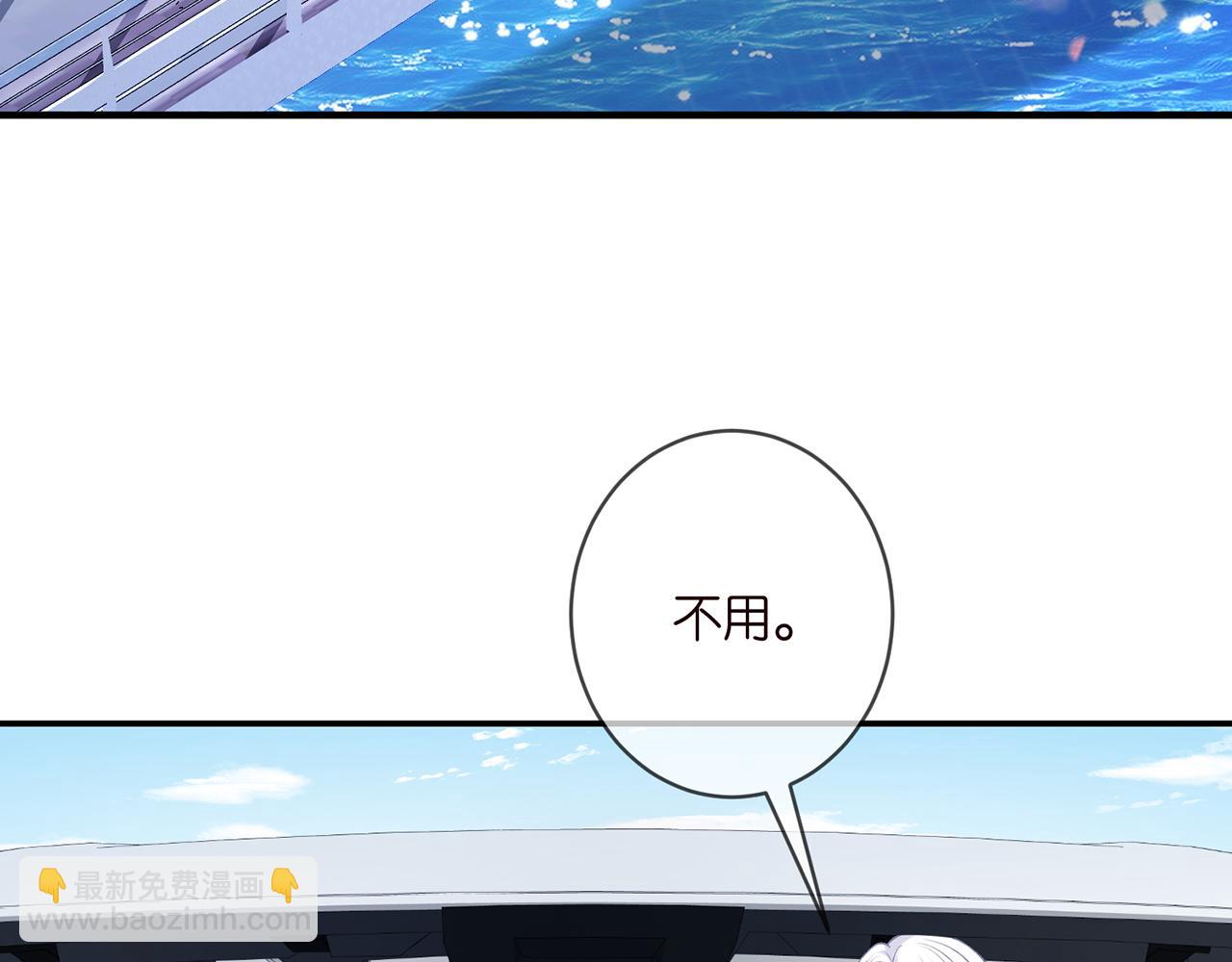 第412 真心和怀疑6