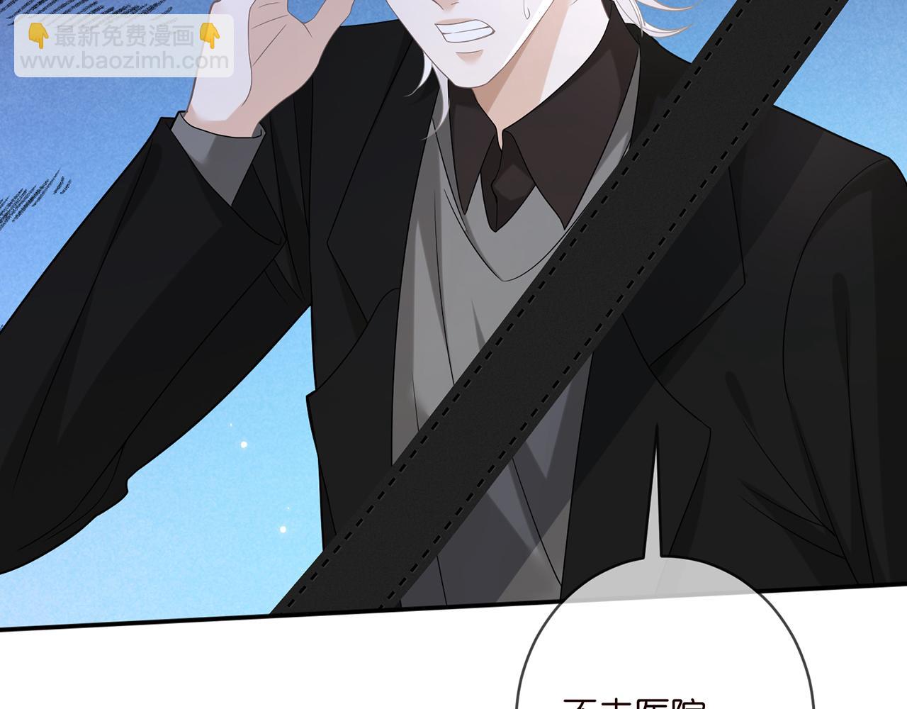 第412 真心和怀疑60