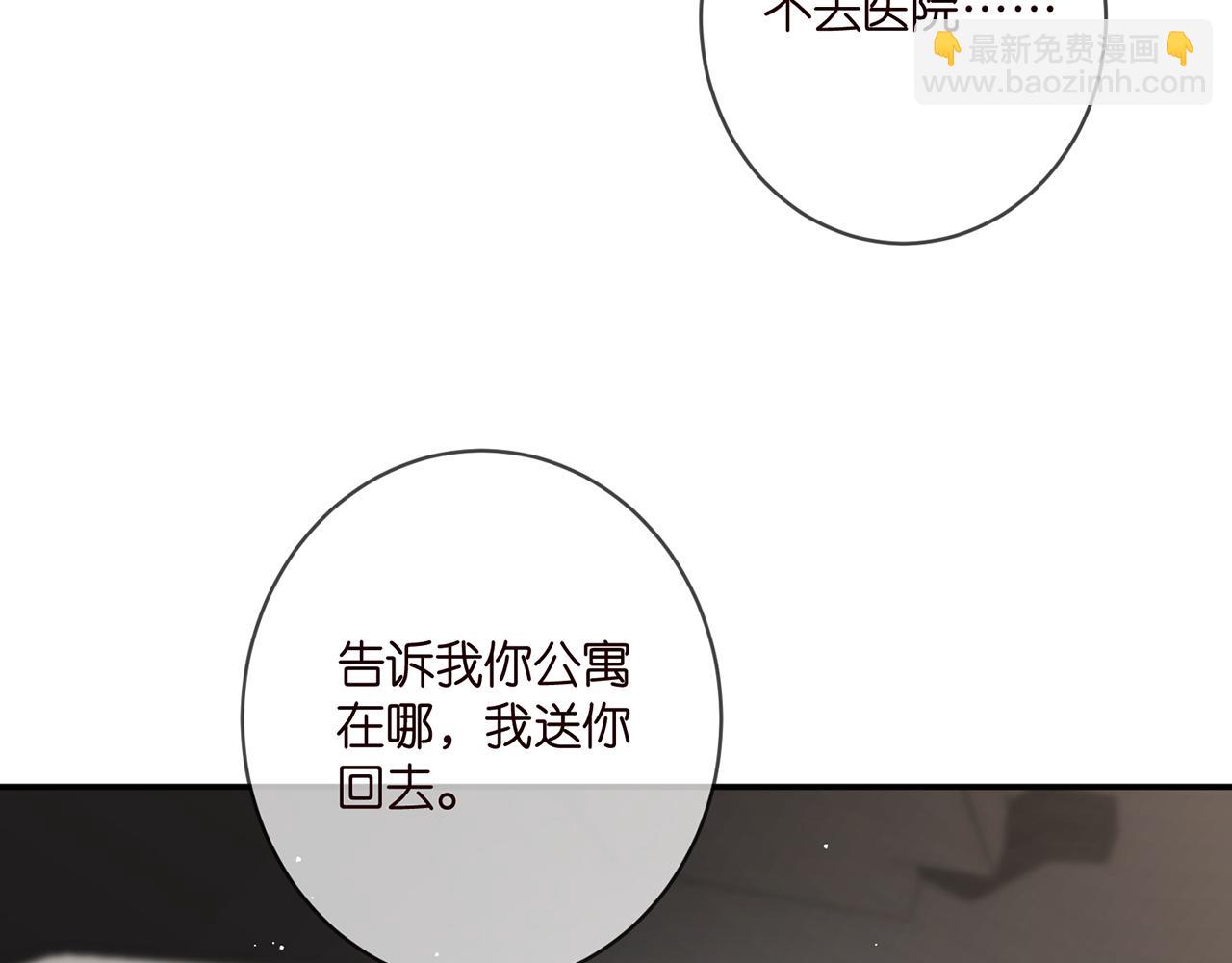 第412 真心和怀疑61