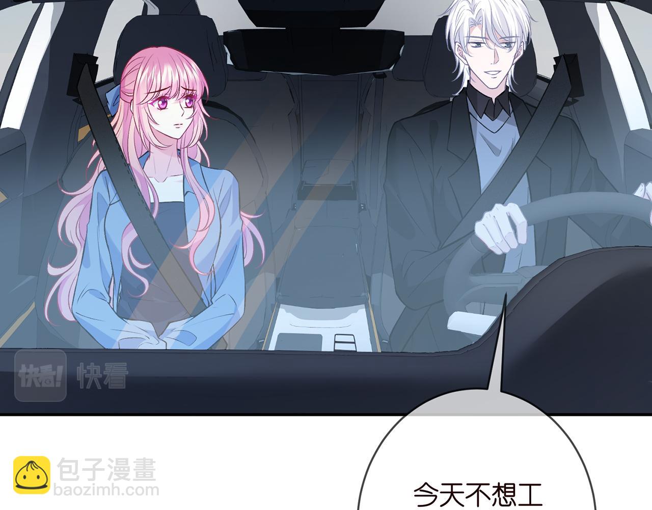 第412 真心和怀疑7