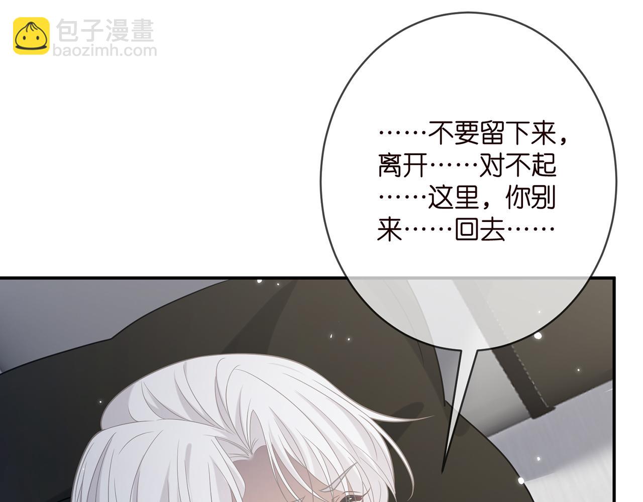第412 真心和怀疑78