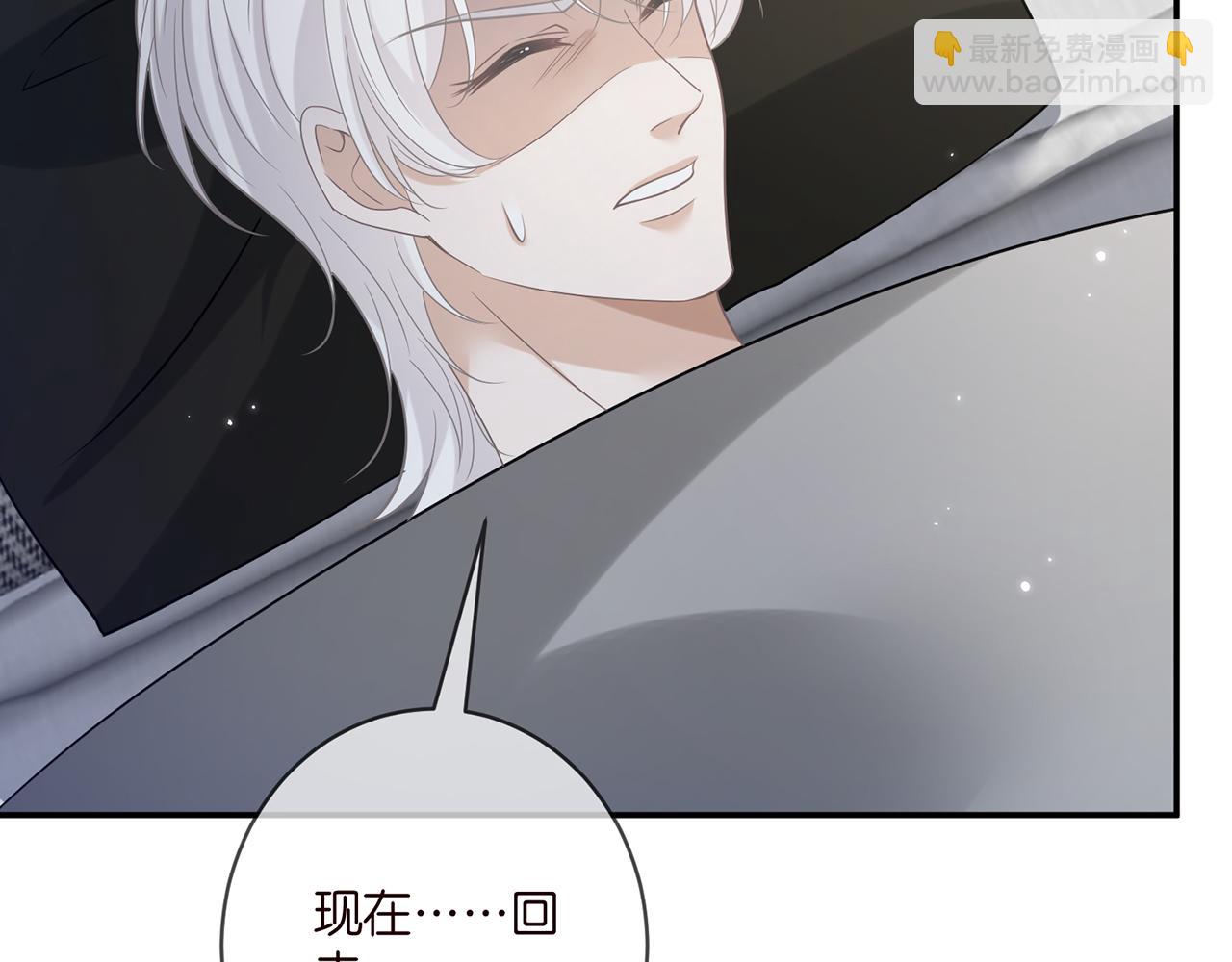 第412 真心和怀疑79
