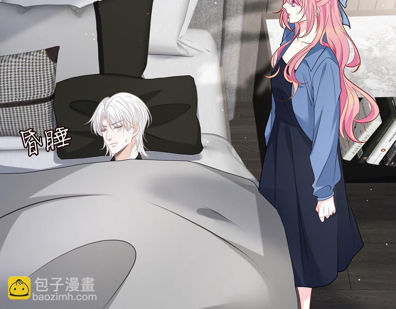 第412 真心和怀疑81