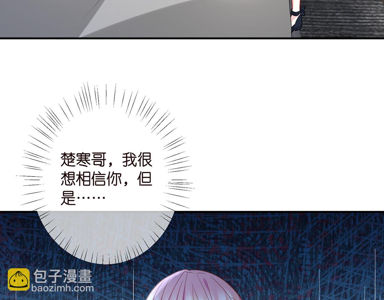 第412 真心和怀疑82