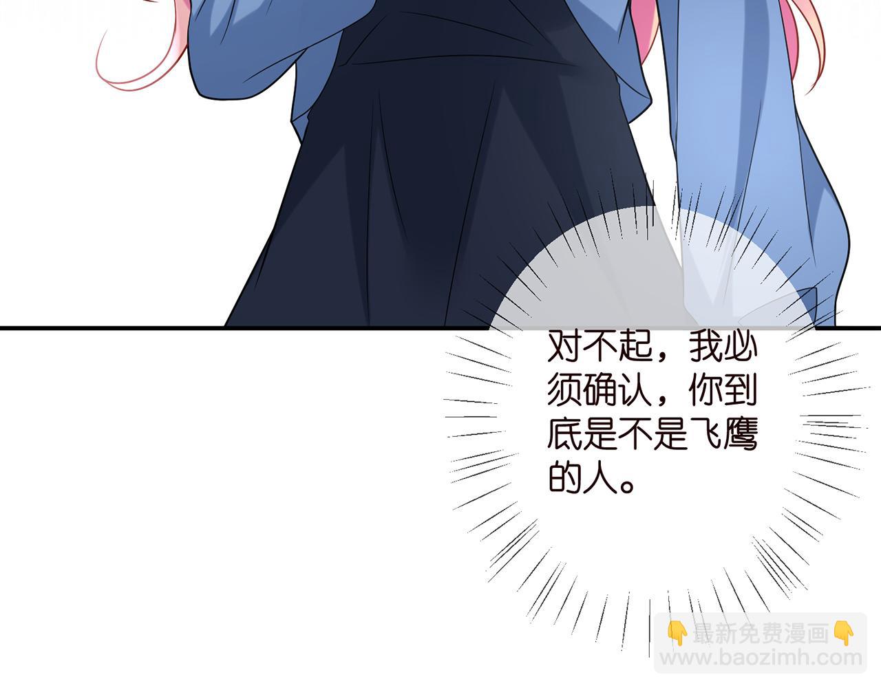 第412 真心和怀疑84