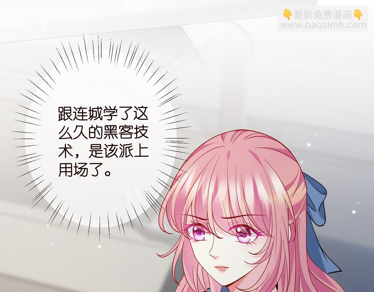 第412 真心和怀疑94