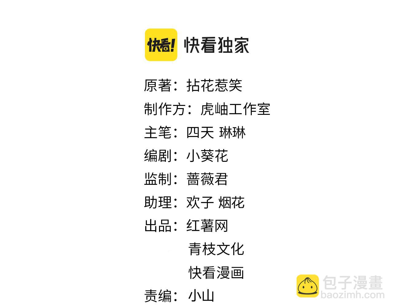 第413 死亡威胁1