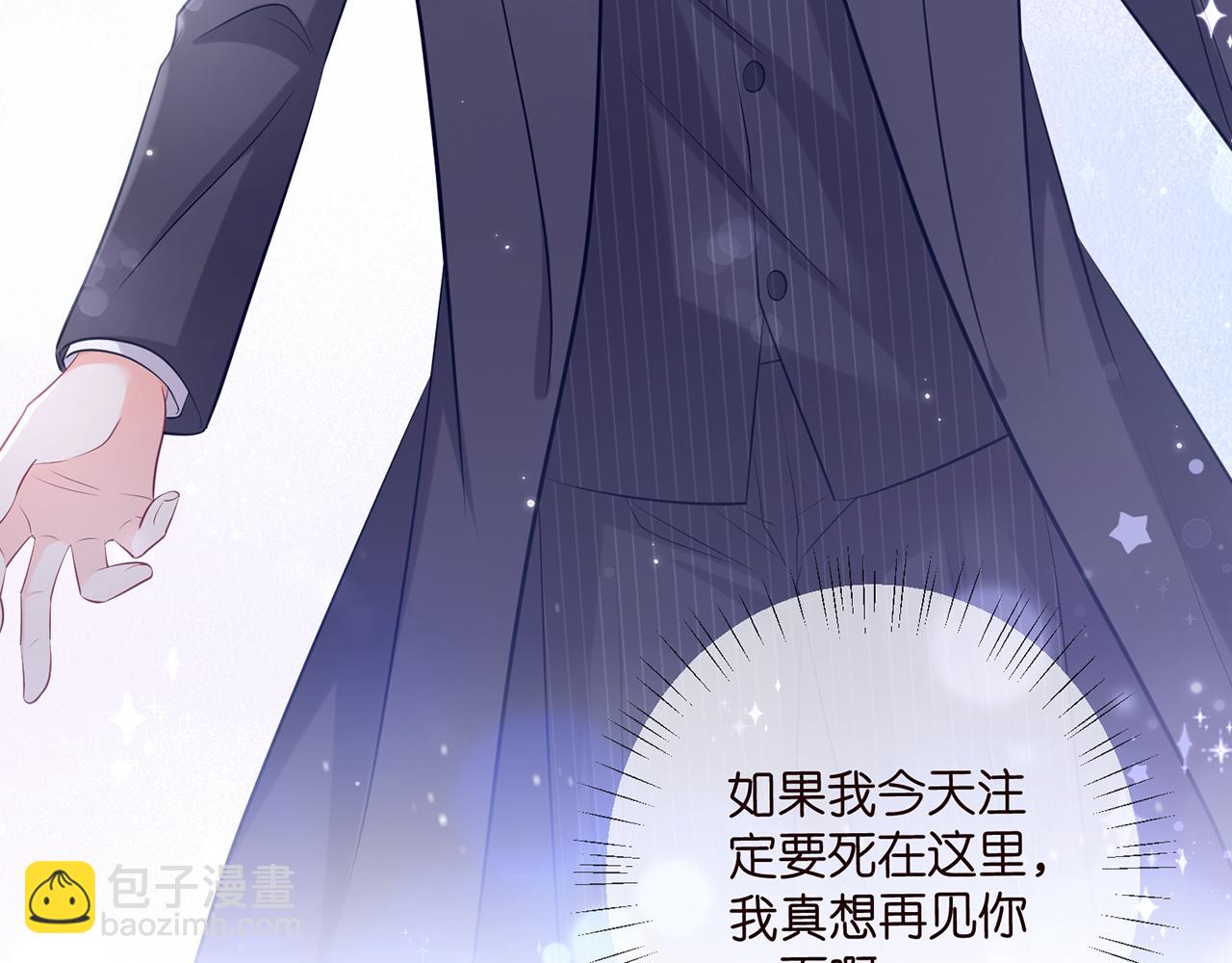 第413 死亡威胁101
