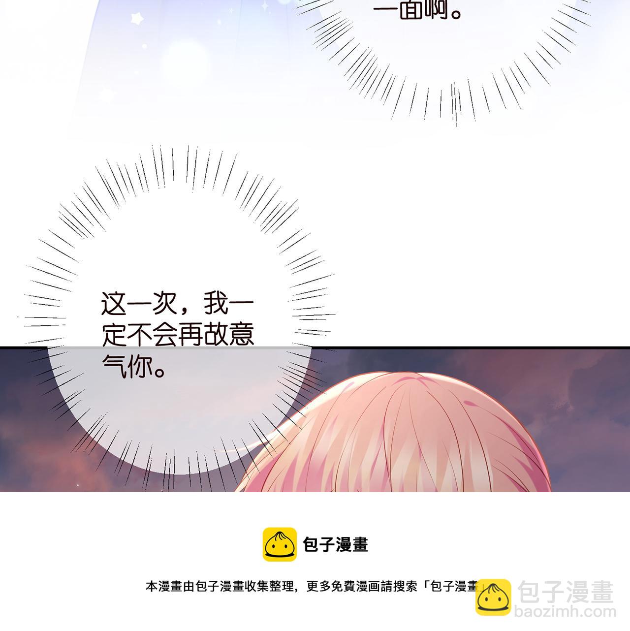 第413 死亡威胁106