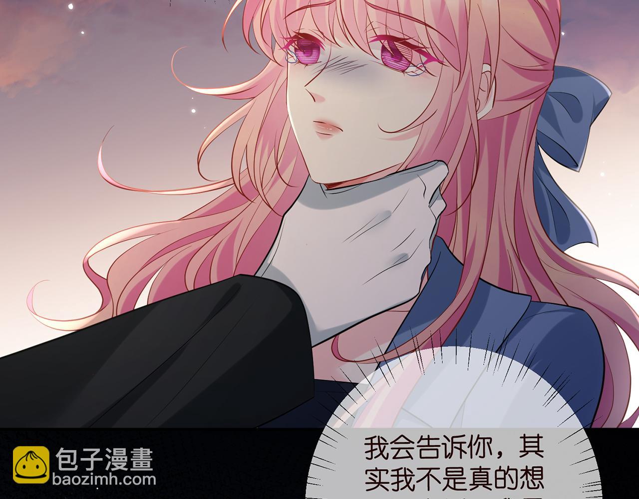 第413 死亡威胁107