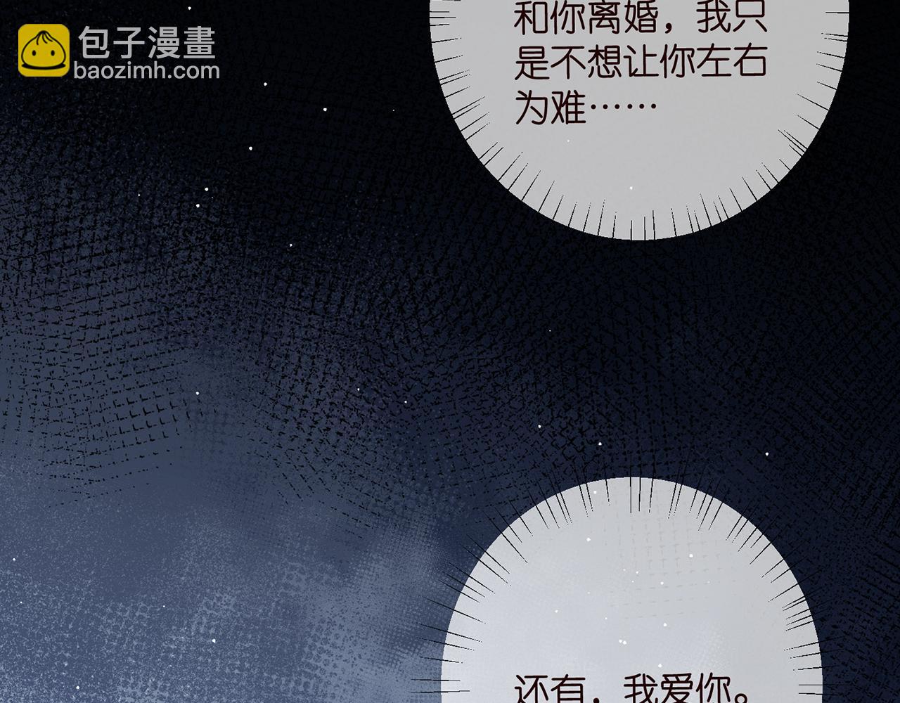 第413 死亡威胁108
