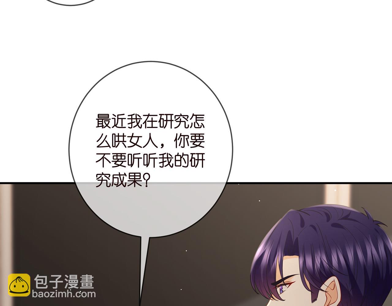 第413 死亡威胁11