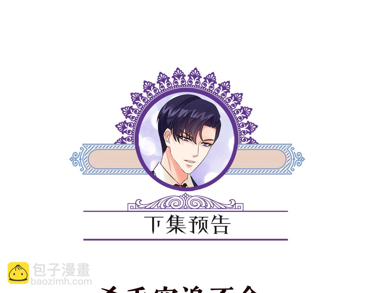 第413 死亡威胁112