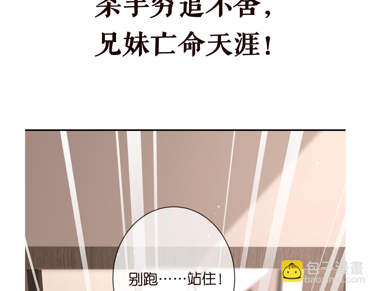第413 死亡威胁113