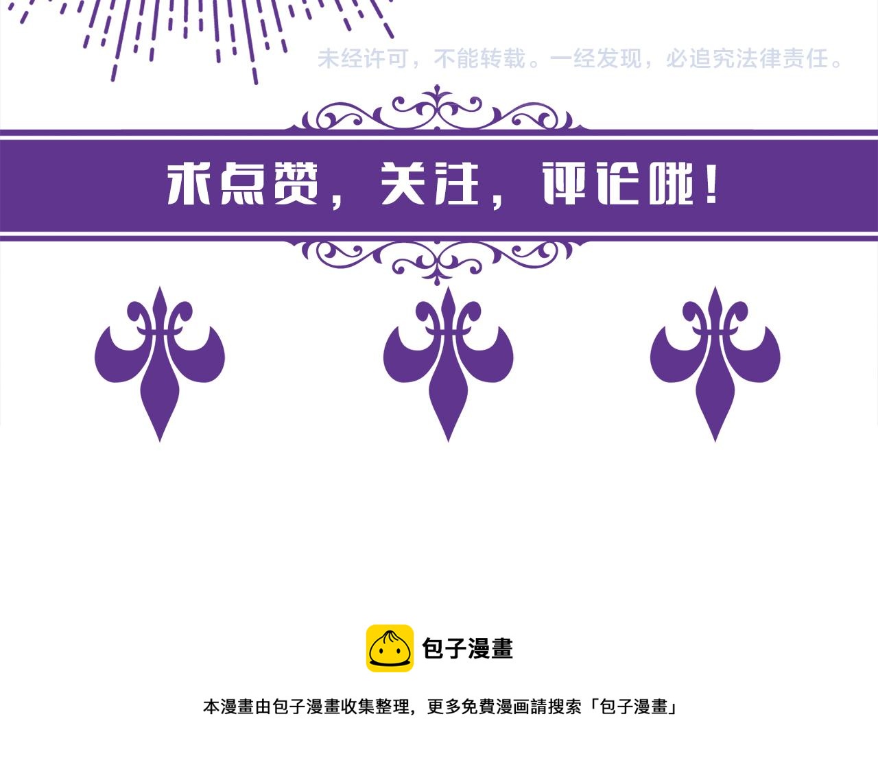 第413 死亡威胁120