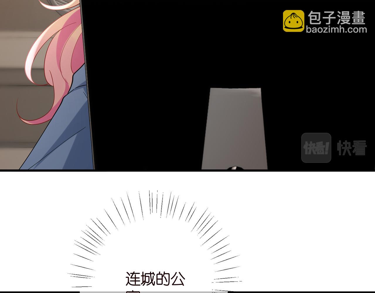 第413 死亡威胁22