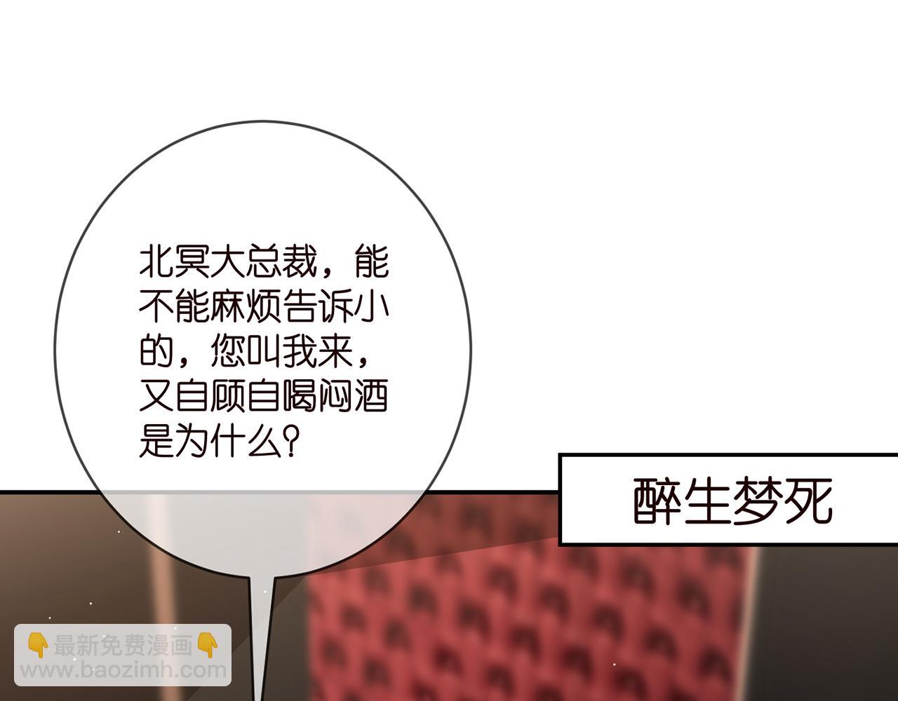 第413 死亡威胁3