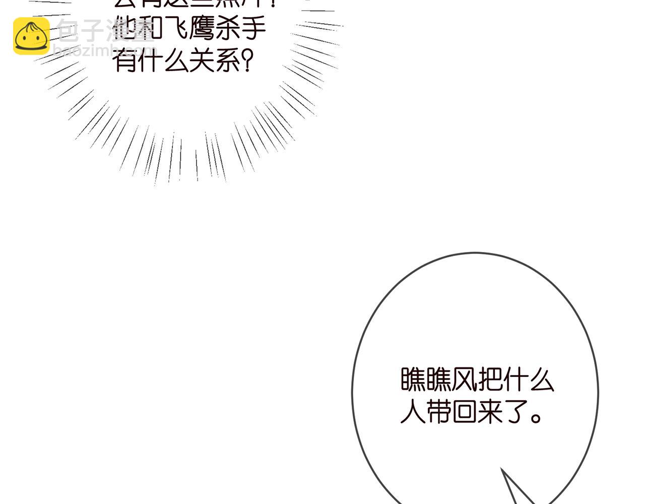 第413 死亡威胁31