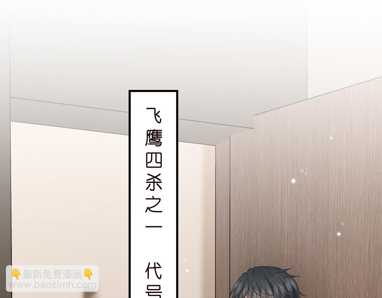 第413 死亡威胁33