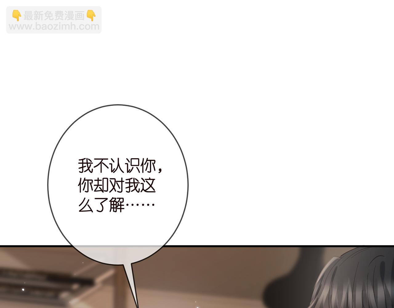 第413 死亡威胁43