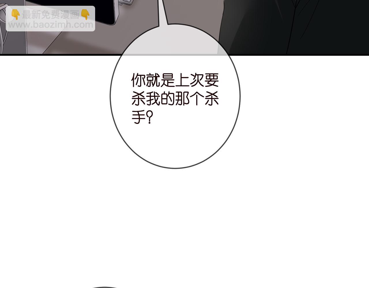 第413 死亡威胁45