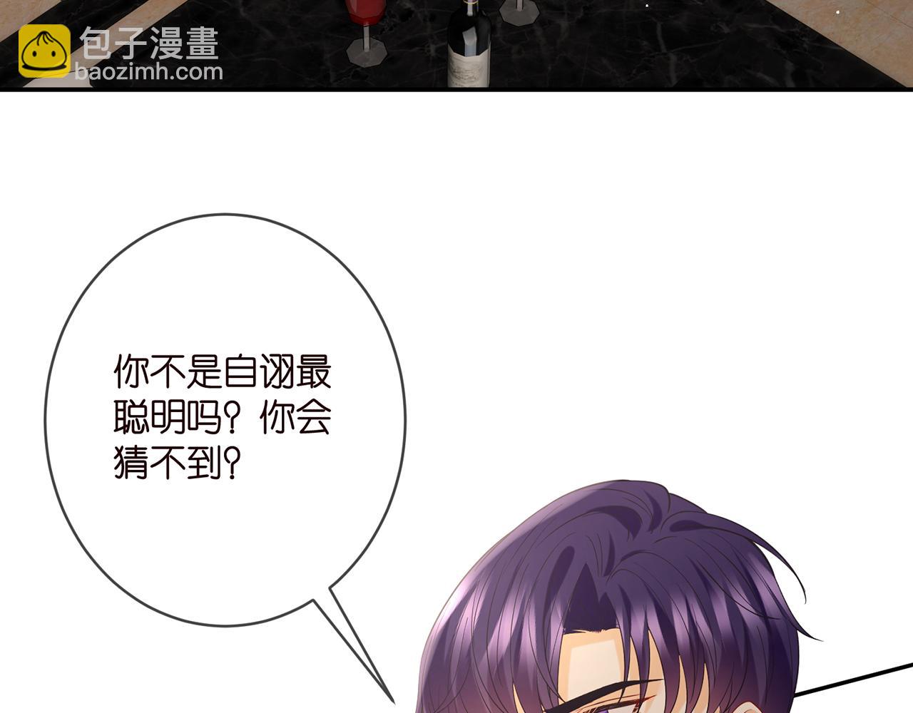 第413 死亡威胁5