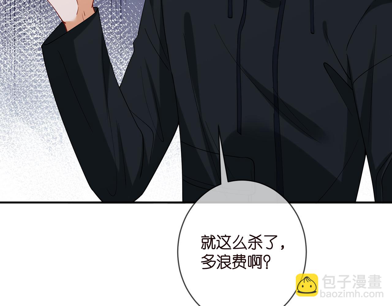 第413 死亡威胁51