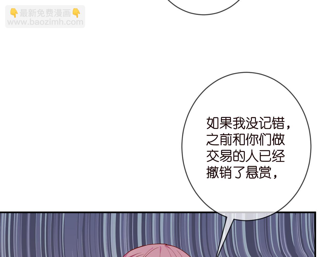 第413 死亡威胁52