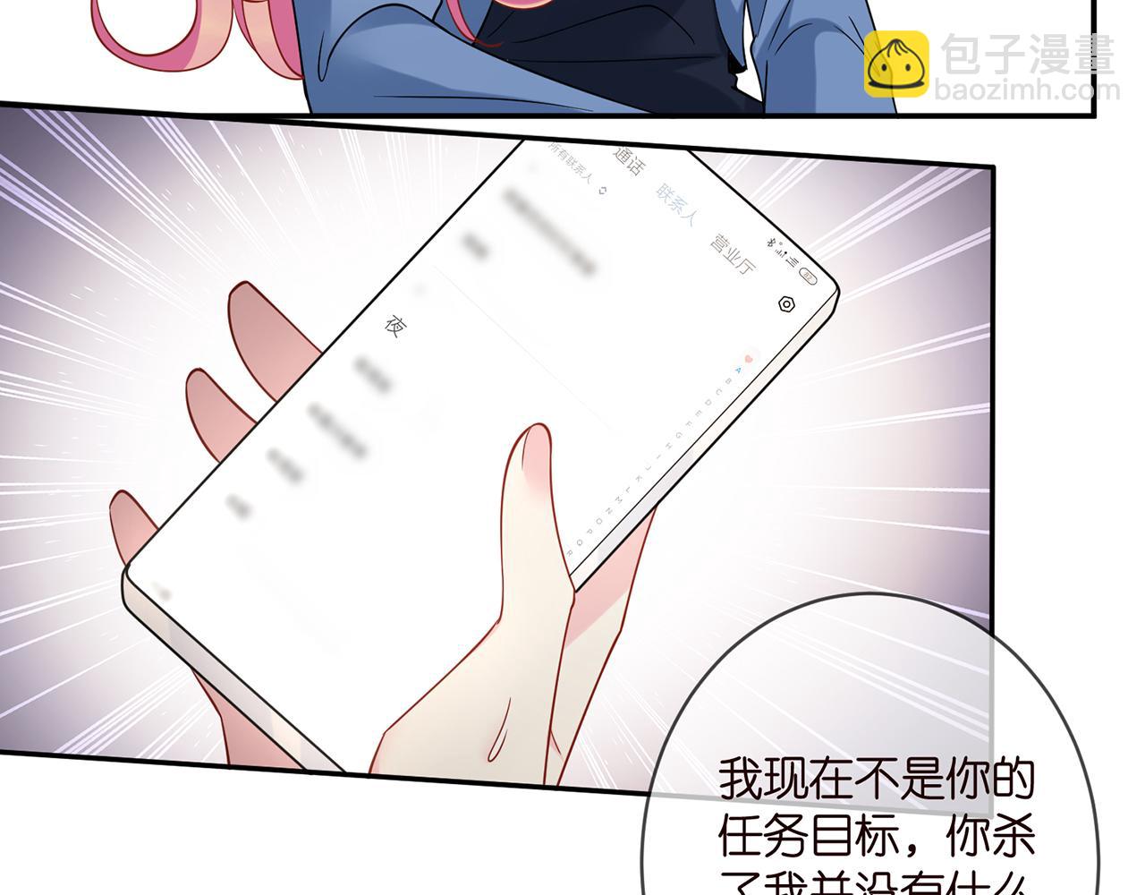 第413 死亡威胁54