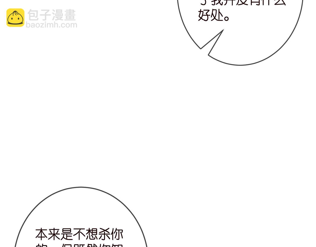 第413 死亡威胁55