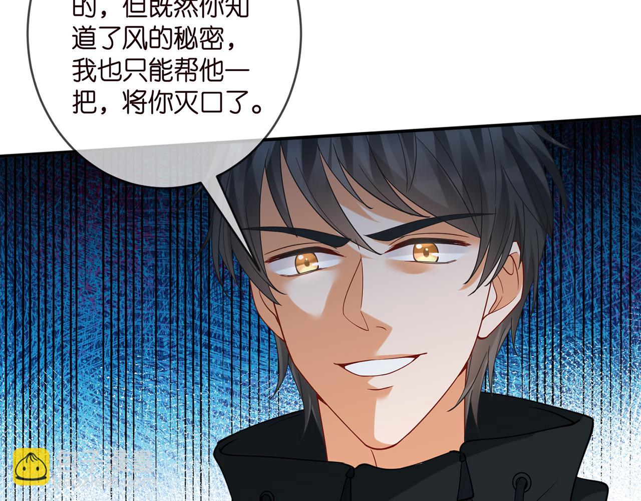 第413 死亡威胁56