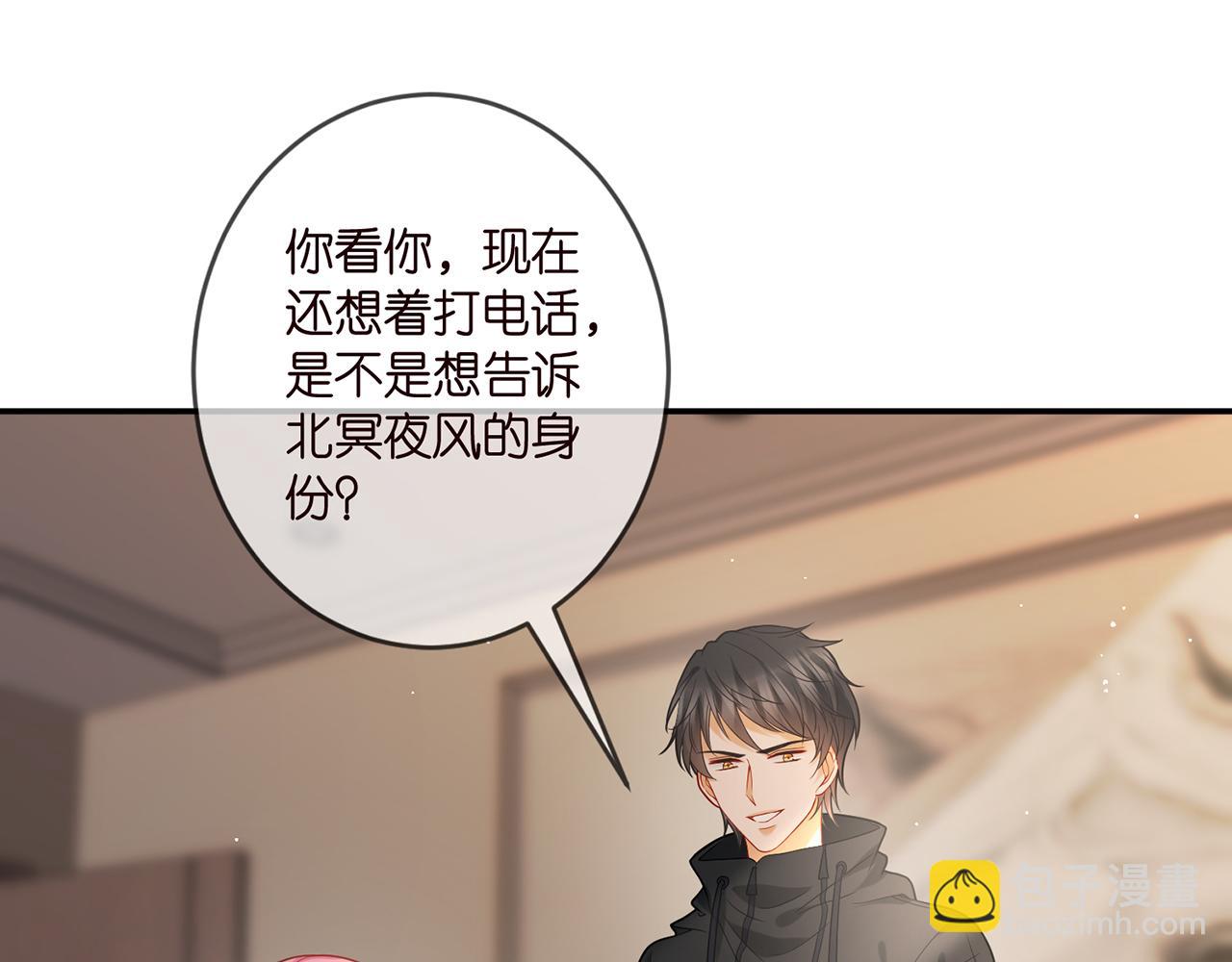 第413 死亡威胁58