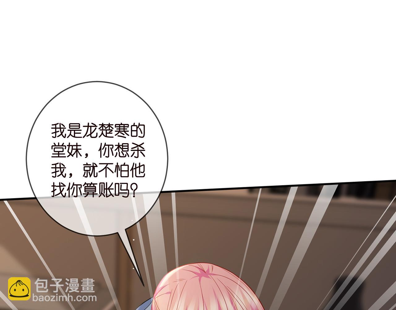 第413 死亡威胁60
