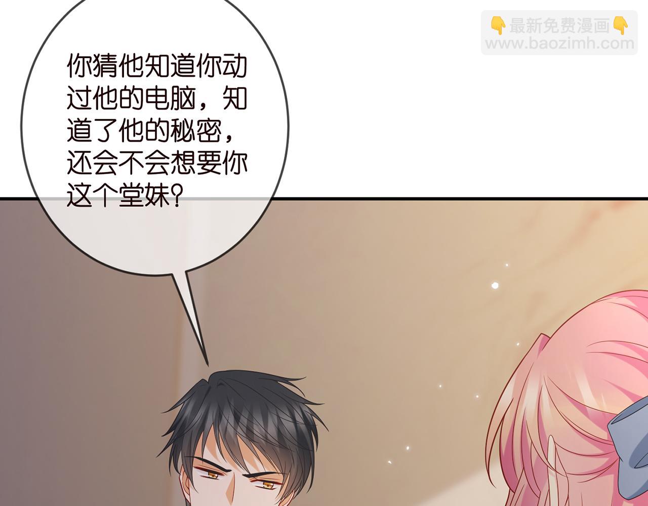 第413 死亡威胁63