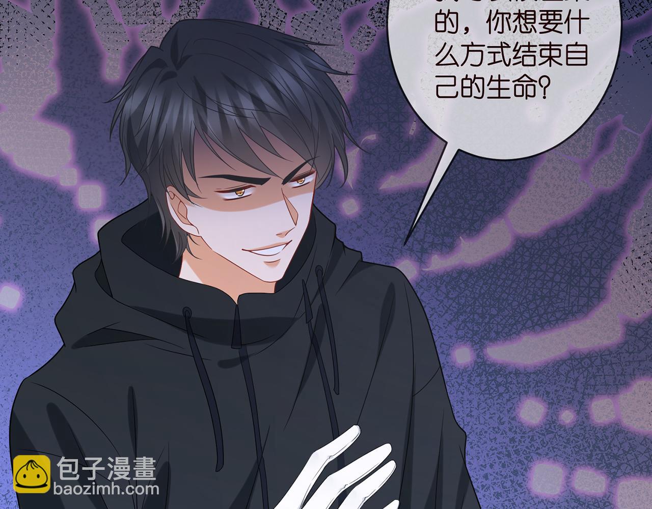 第413 死亡威胁66