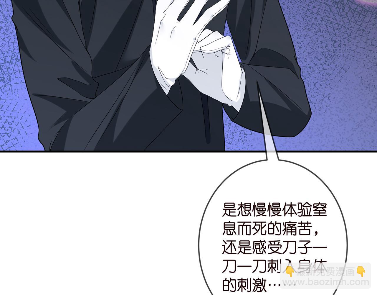 第413 死亡威胁67