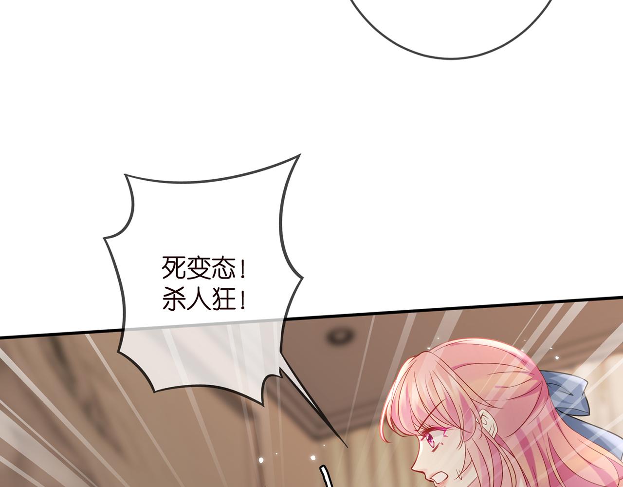 第413 死亡威胁68