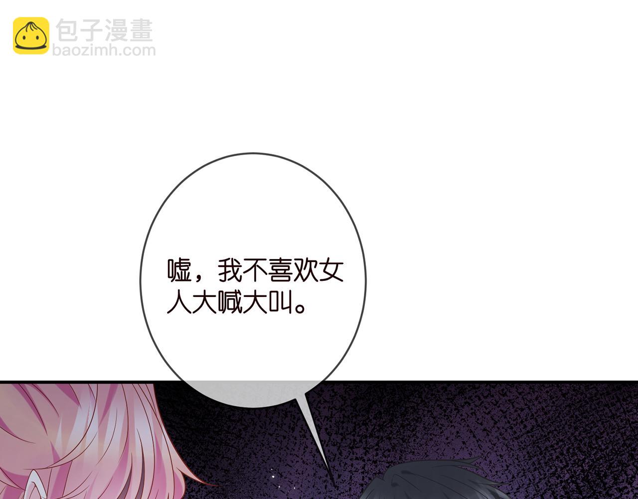 第413 死亡威胁81