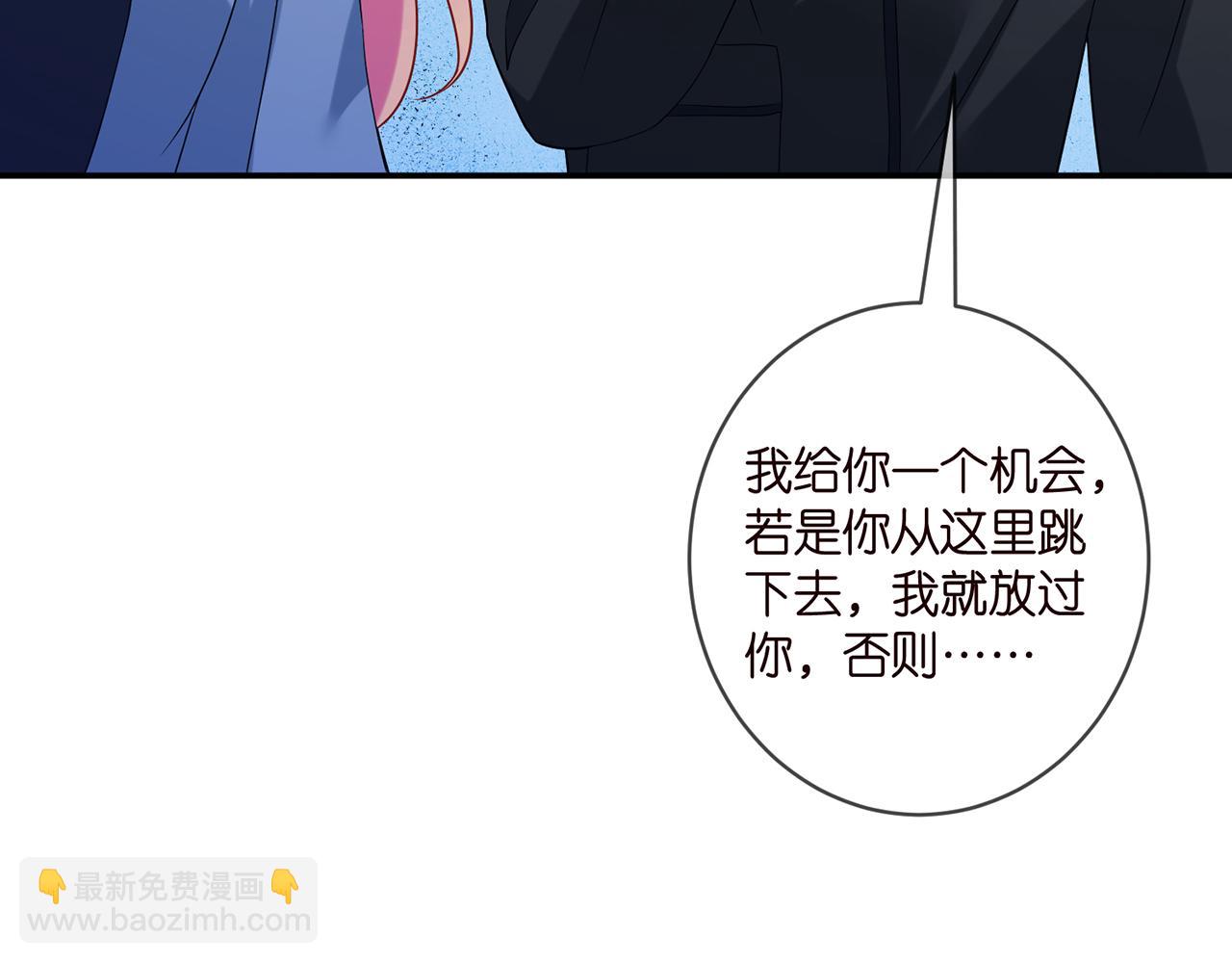 第413 死亡威胁83