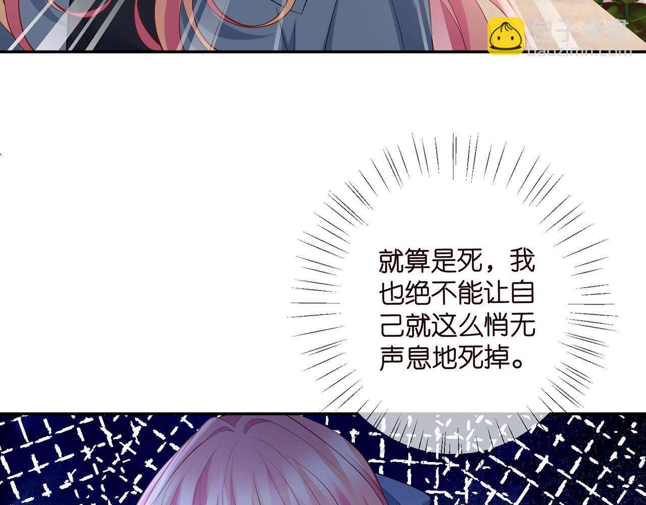 第413 死亡威胁87