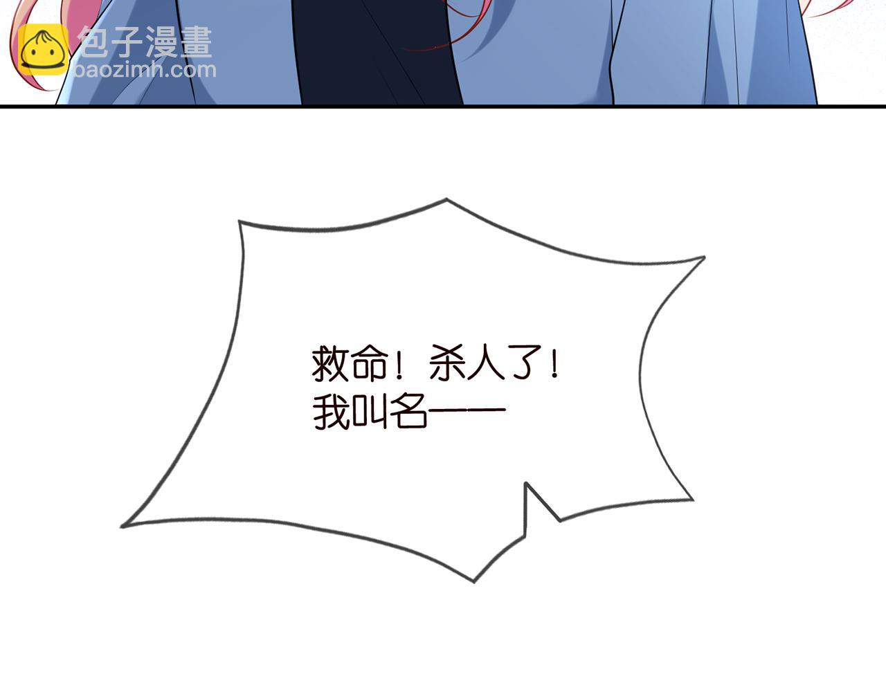 第413 死亡威胁89