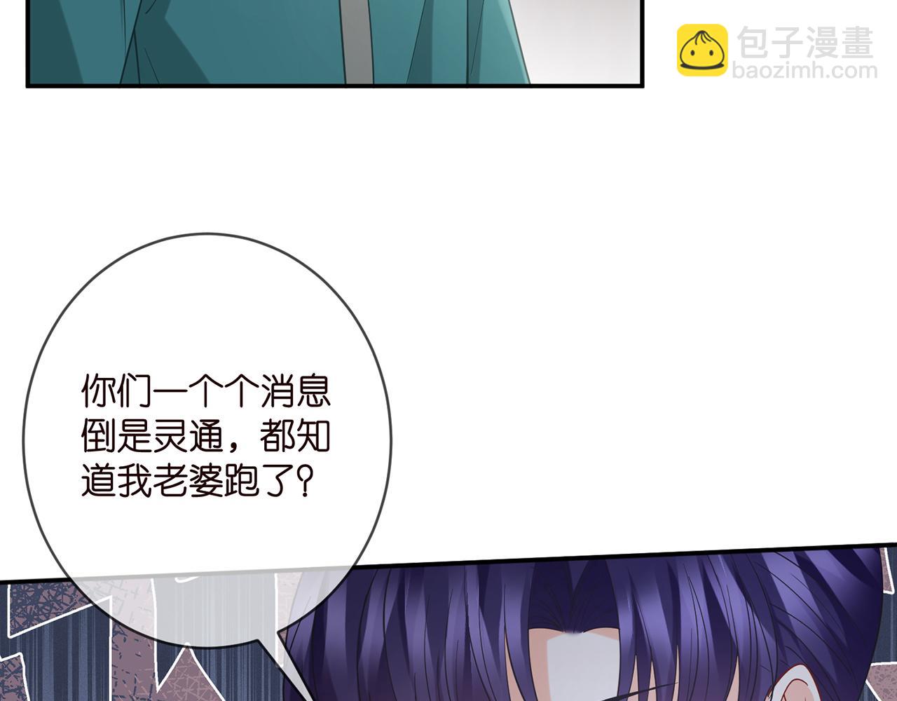 第413 死亡威胁9